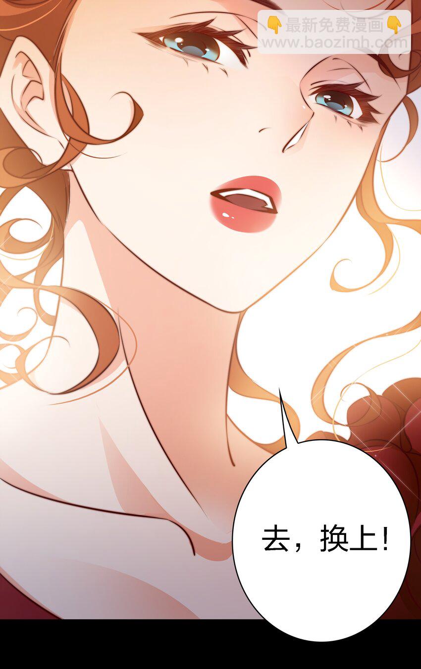 尖叫女王 - 147 打工人，打工魂2 - 1