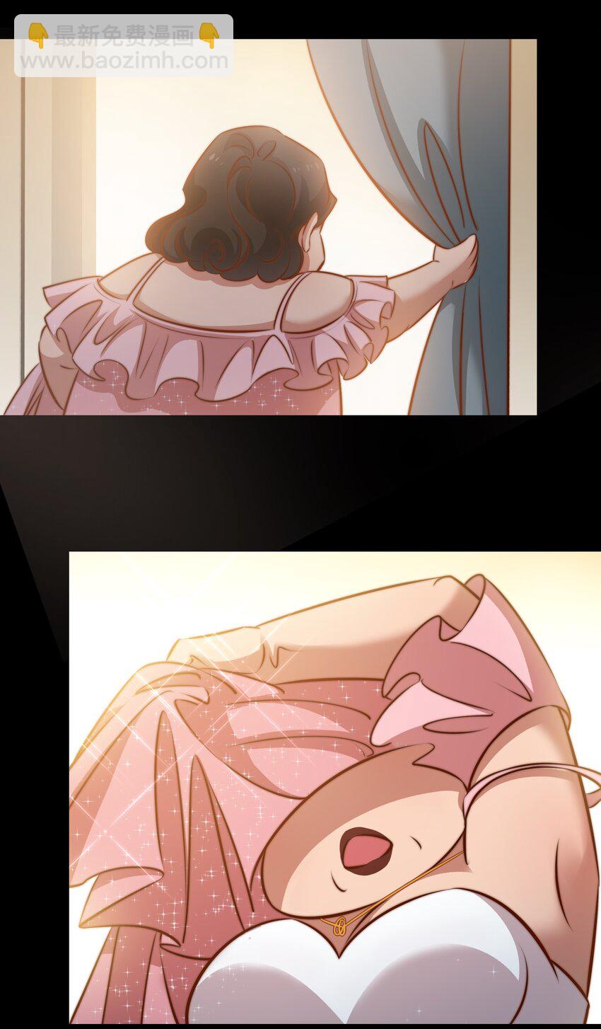 尖叫女王 - 147 打工人，打工魂2 - 2