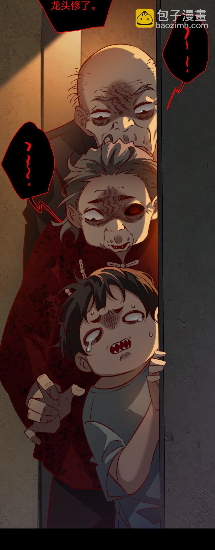 尖叫女王 - 149 擾人夢者死 - 3