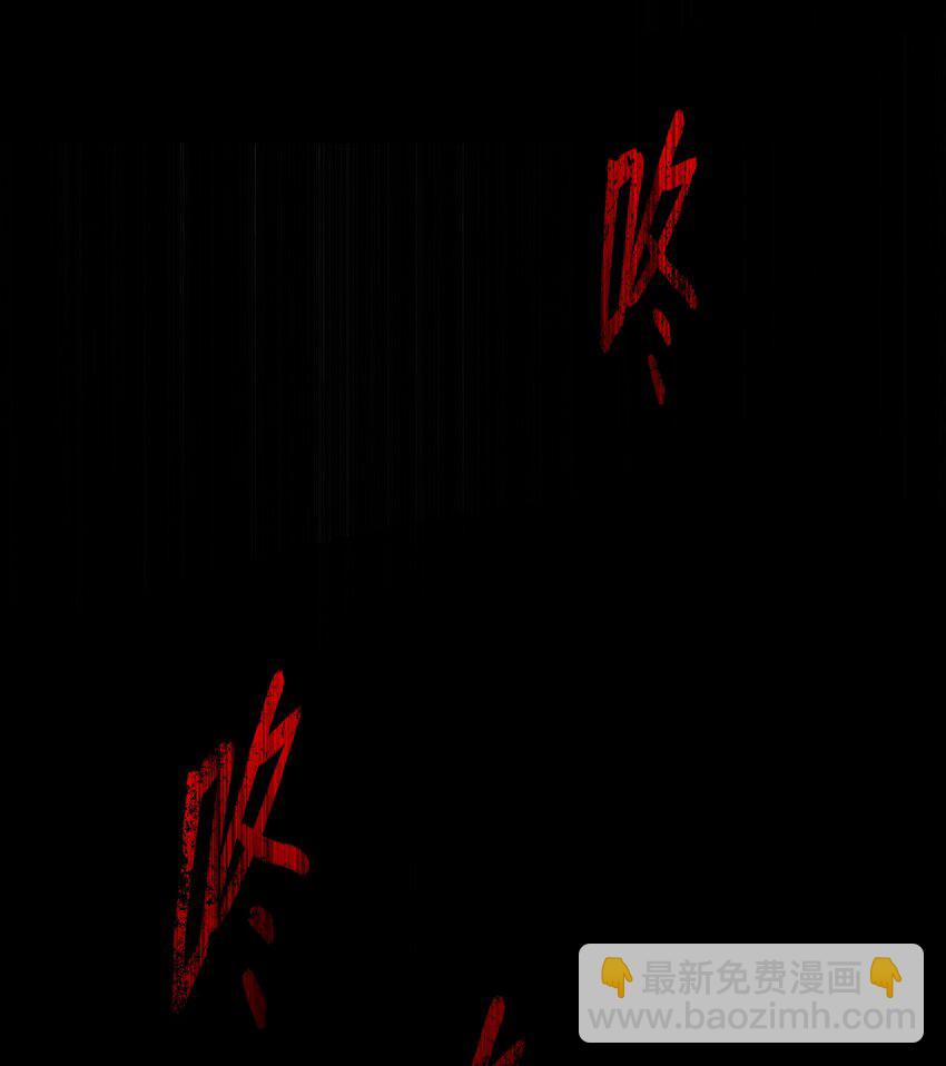 尖叫女王 - 149 擾人夢者死 - 5