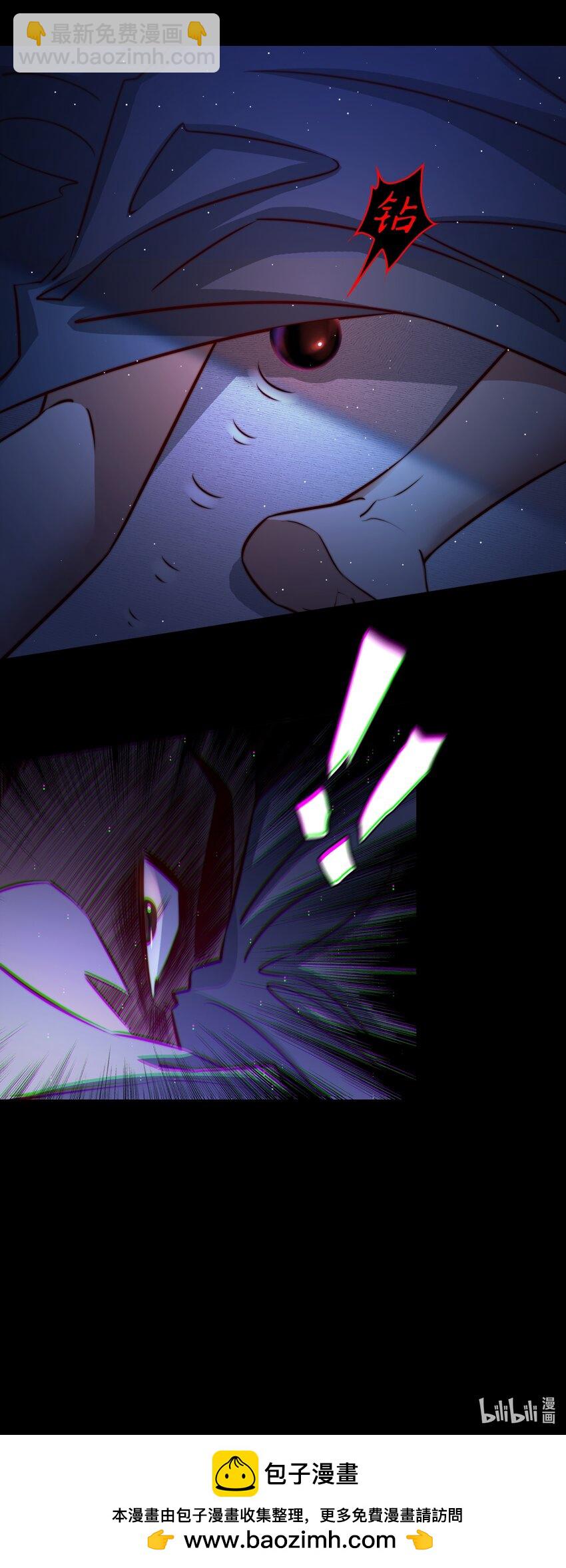 尖叫女王 - 149 擾人夢者死 - 5