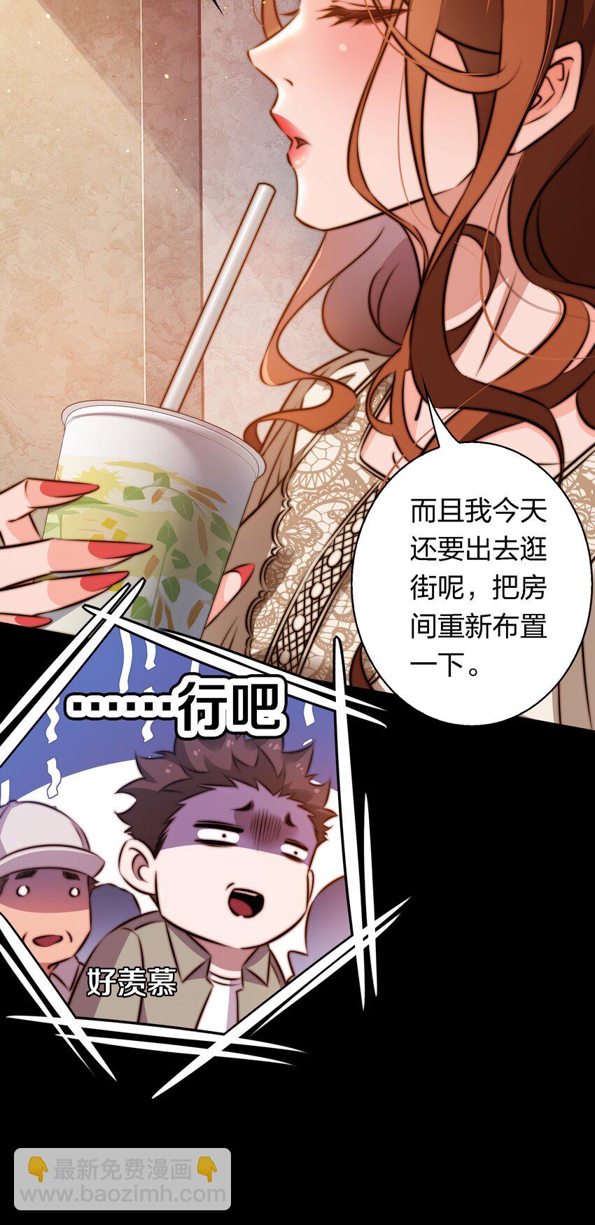 尖叫女王 - 151 豔鬼 - 4