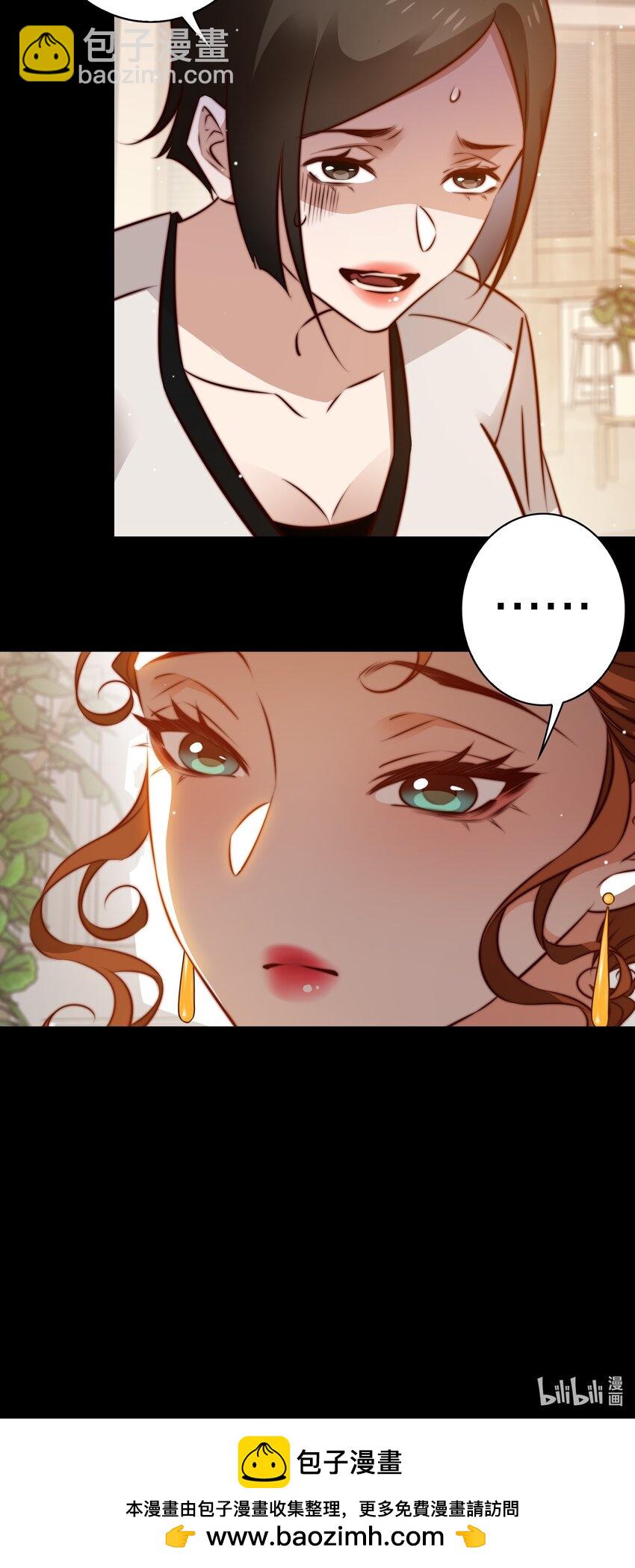 尖叫女王 - 151 豔鬼 - 1