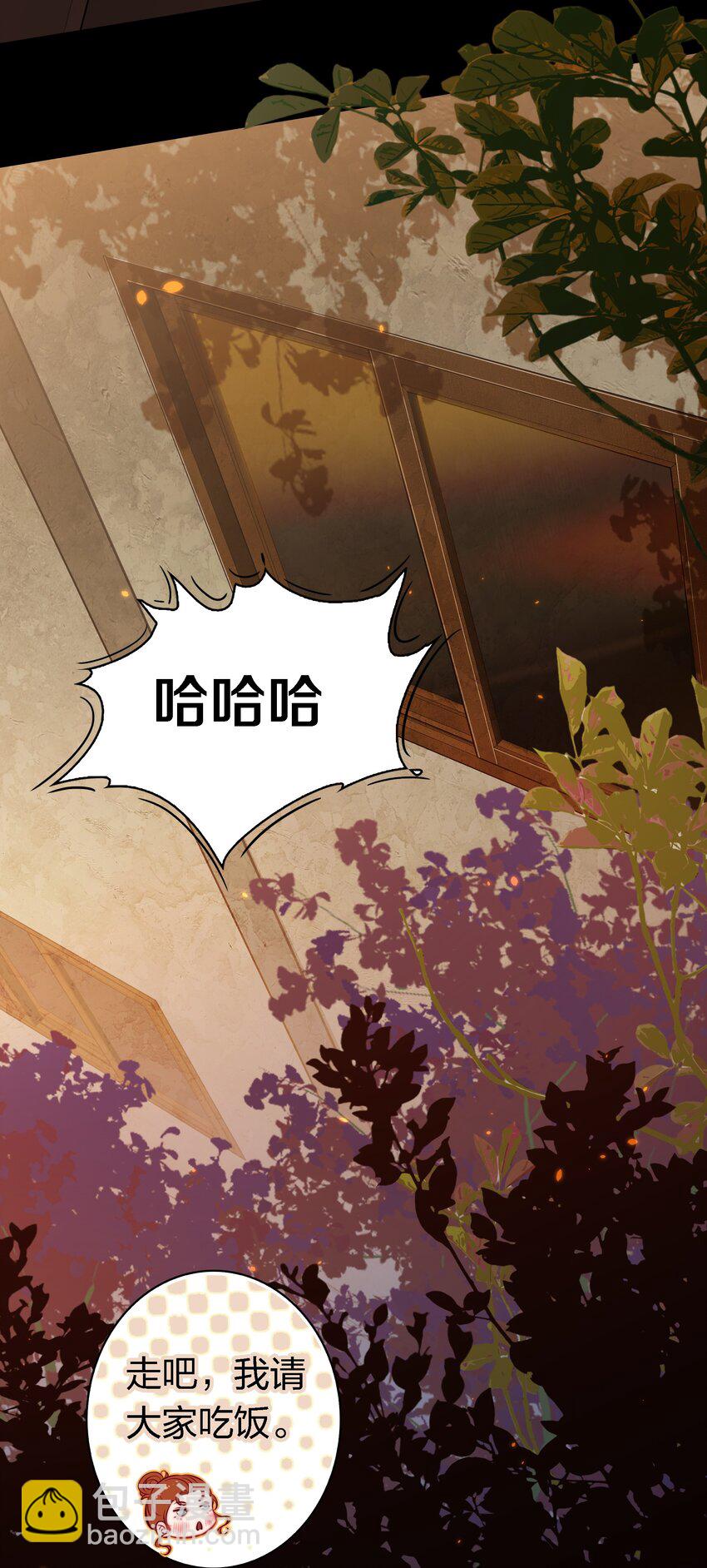 尖叫女王 - 153 鏡女 - 6