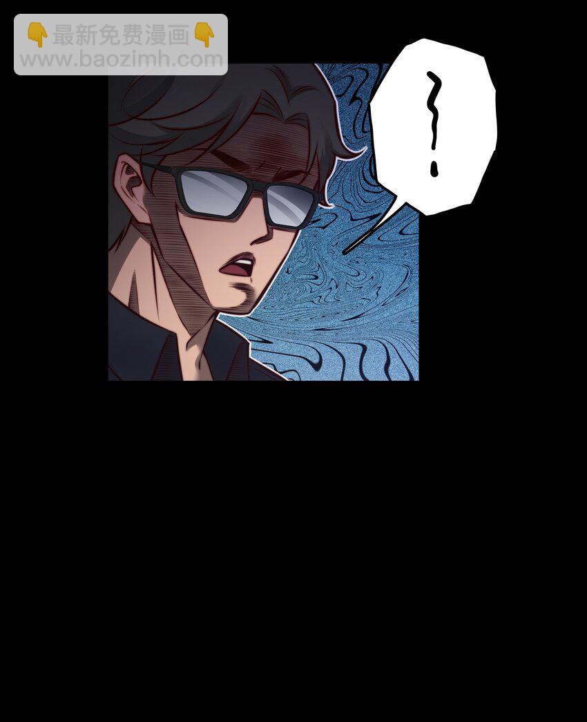 尖叫女王 - 153 鏡女 - 5