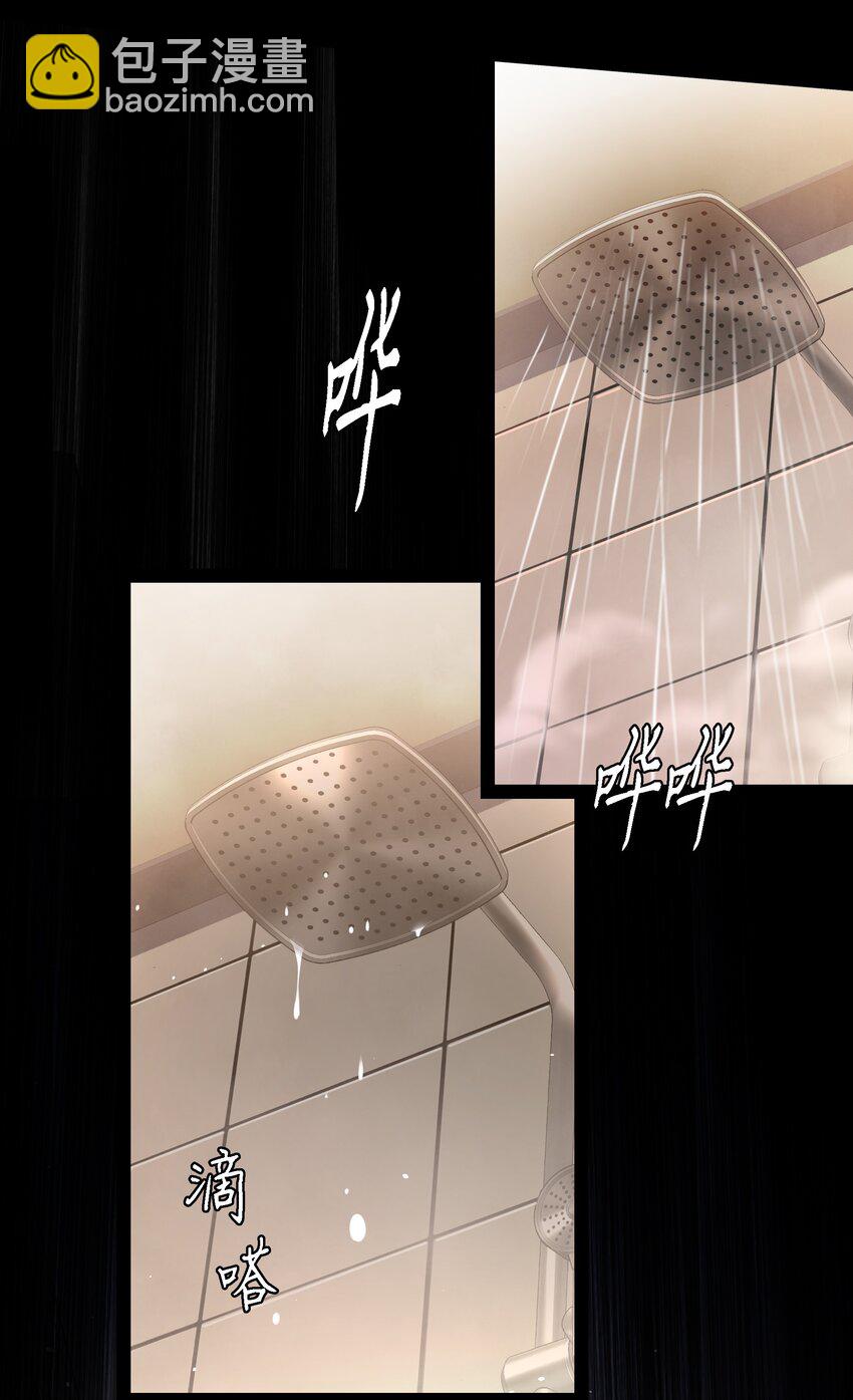 尖叫女王 - 153 鏡女 - 4