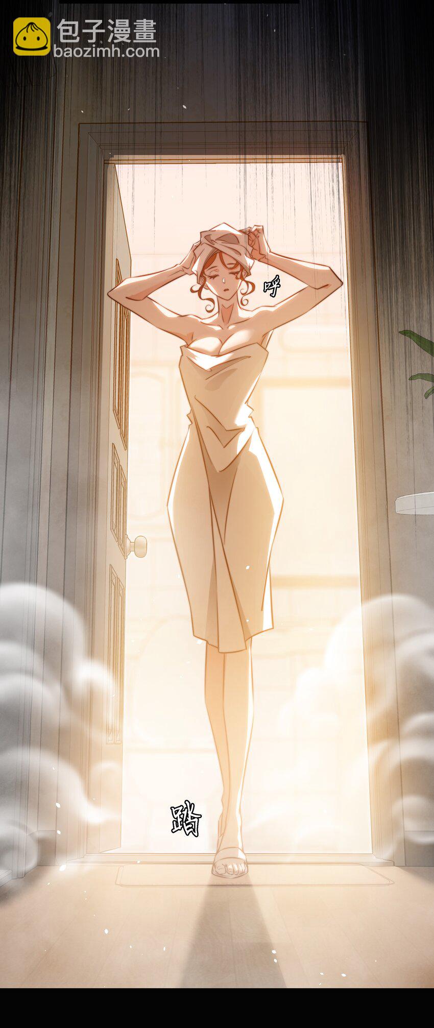 尖叫女王 - 153 鏡女 - 5