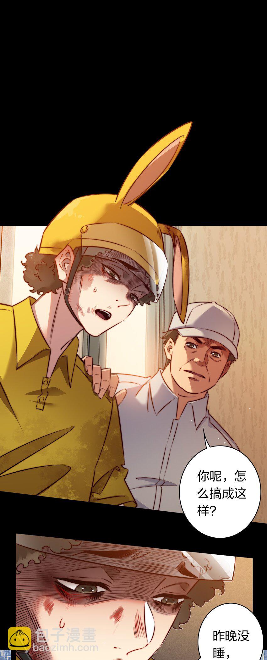 尖叫女王 - 153 鏡女 - 3