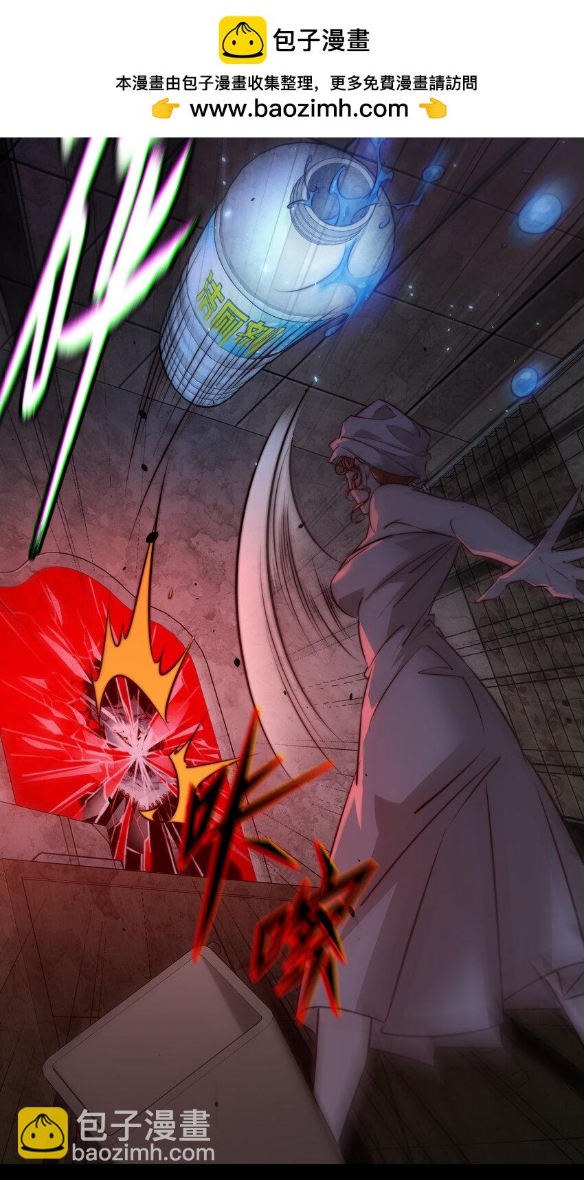 尖叫女王 - 153 鏡女 - 1