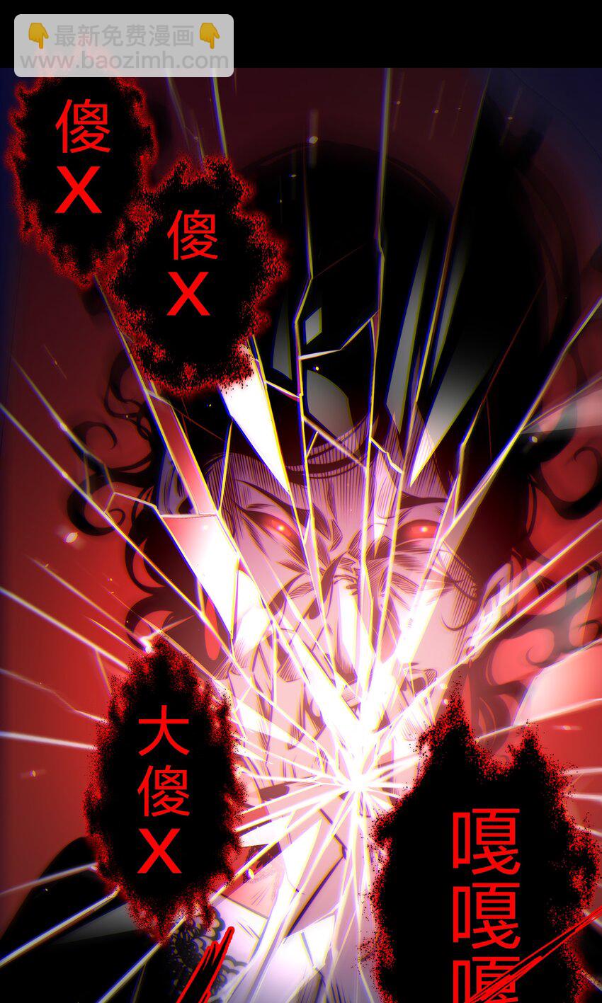 尖叫女王 - 153 鏡女 - 2