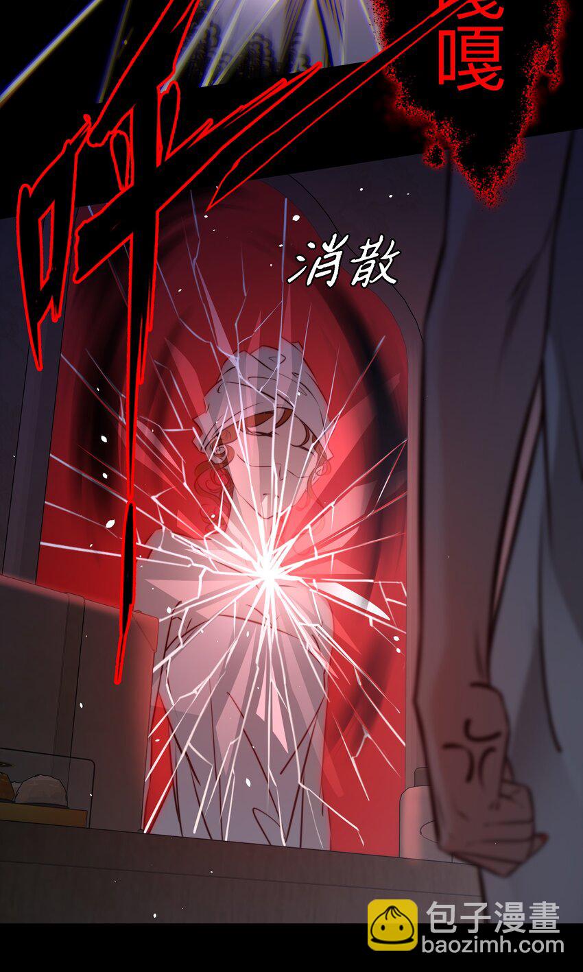 尖叫女王 - 153 鏡女 - 3