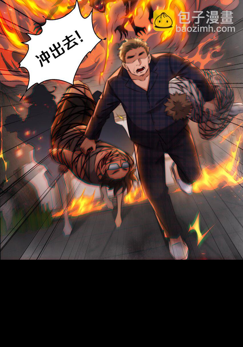 尖叫女王 - 155 掃樓捉鬼 - 6