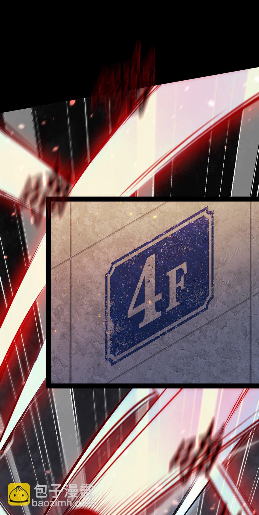 尖叫女王 - 155 掃樓捉鬼 - 3