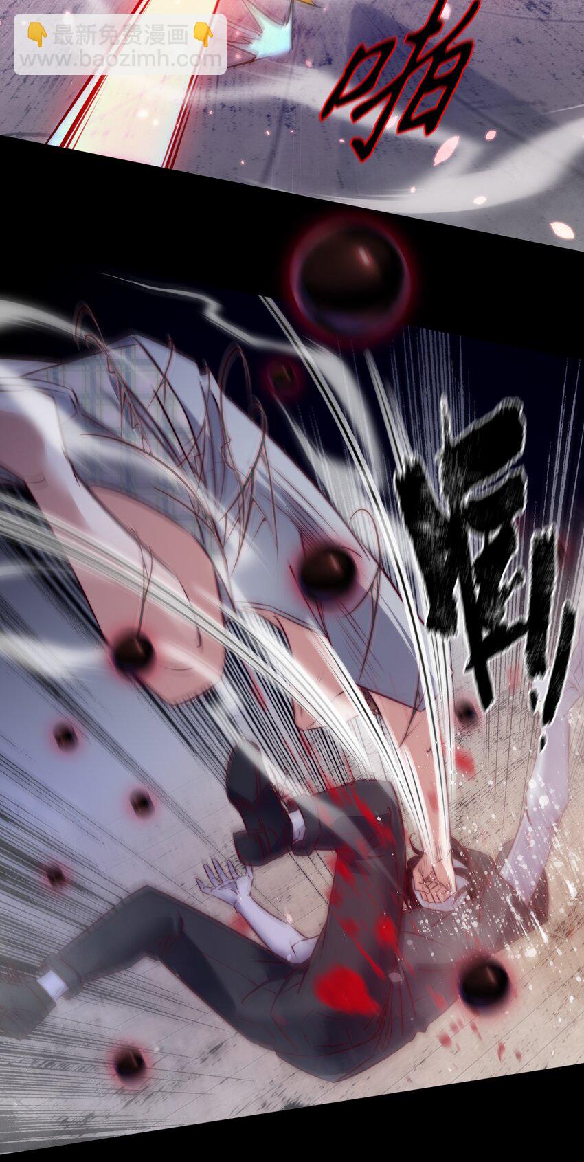 尖叫女王 - 155 掃樓捉鬼 - 5