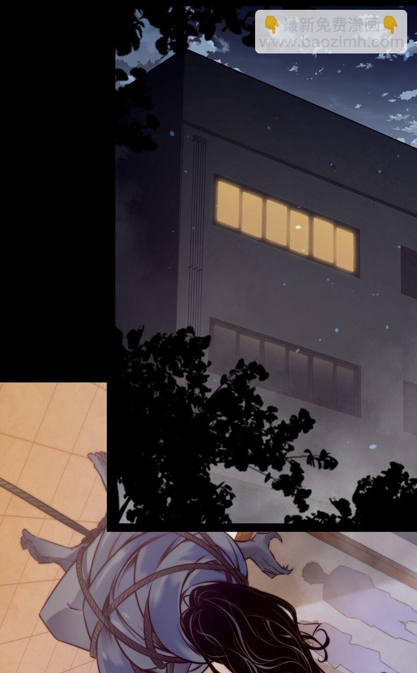 尖叫女王 - 155 掃樓捉鬼 - 4