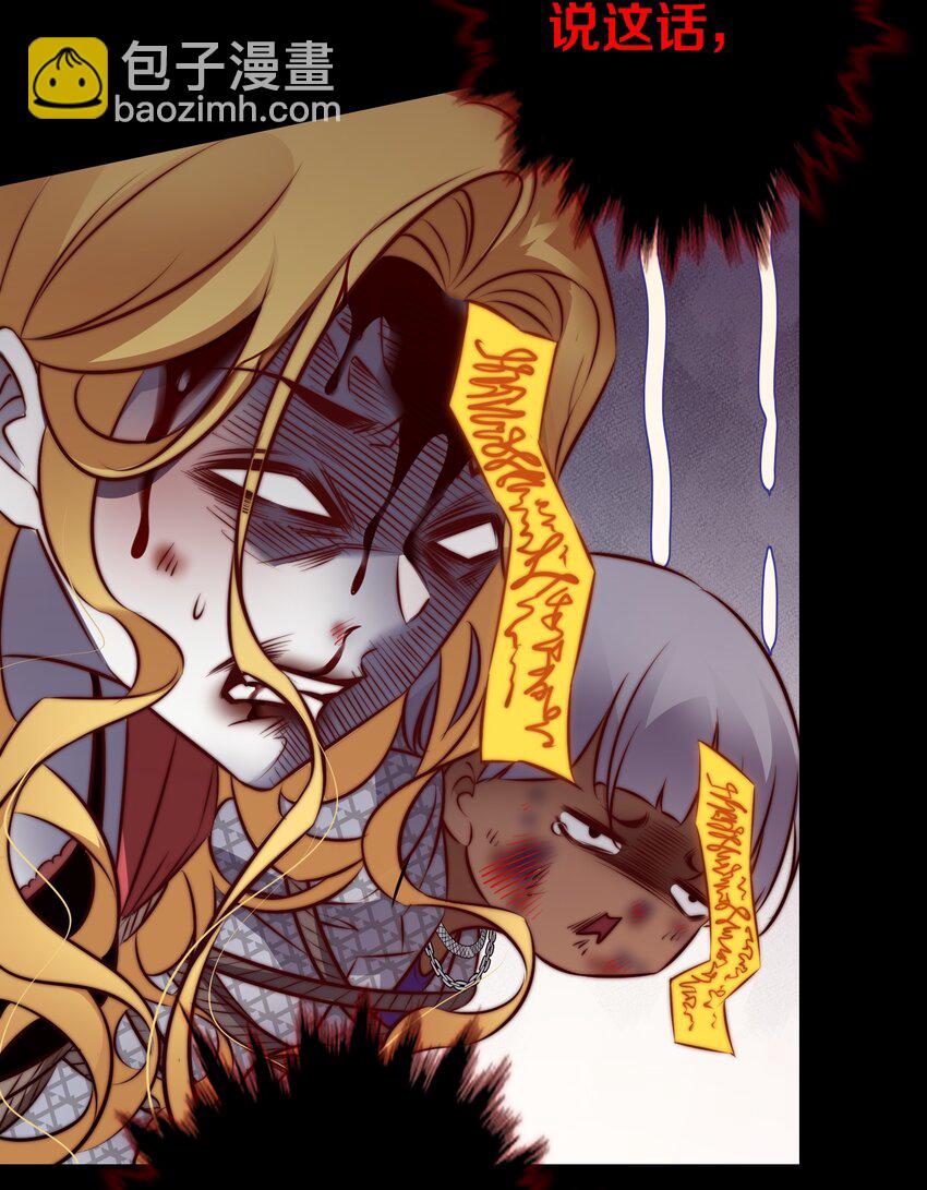 尖叫女王 - 155 掃樓捉鬼 - 2