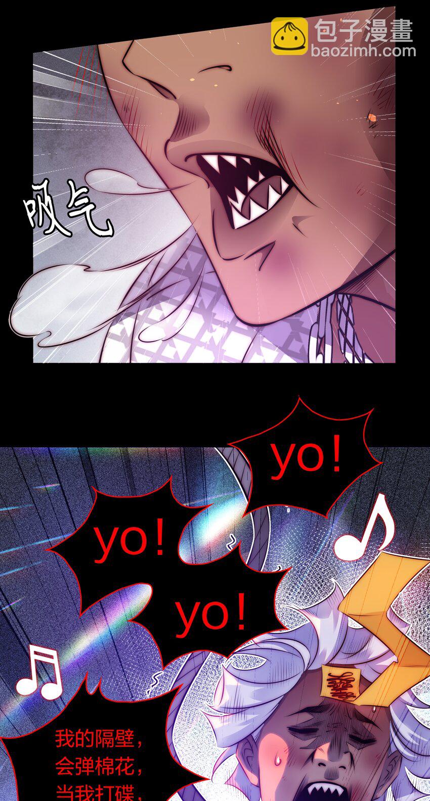 尖叫女王 - 157 百鬼衆魅 - 6