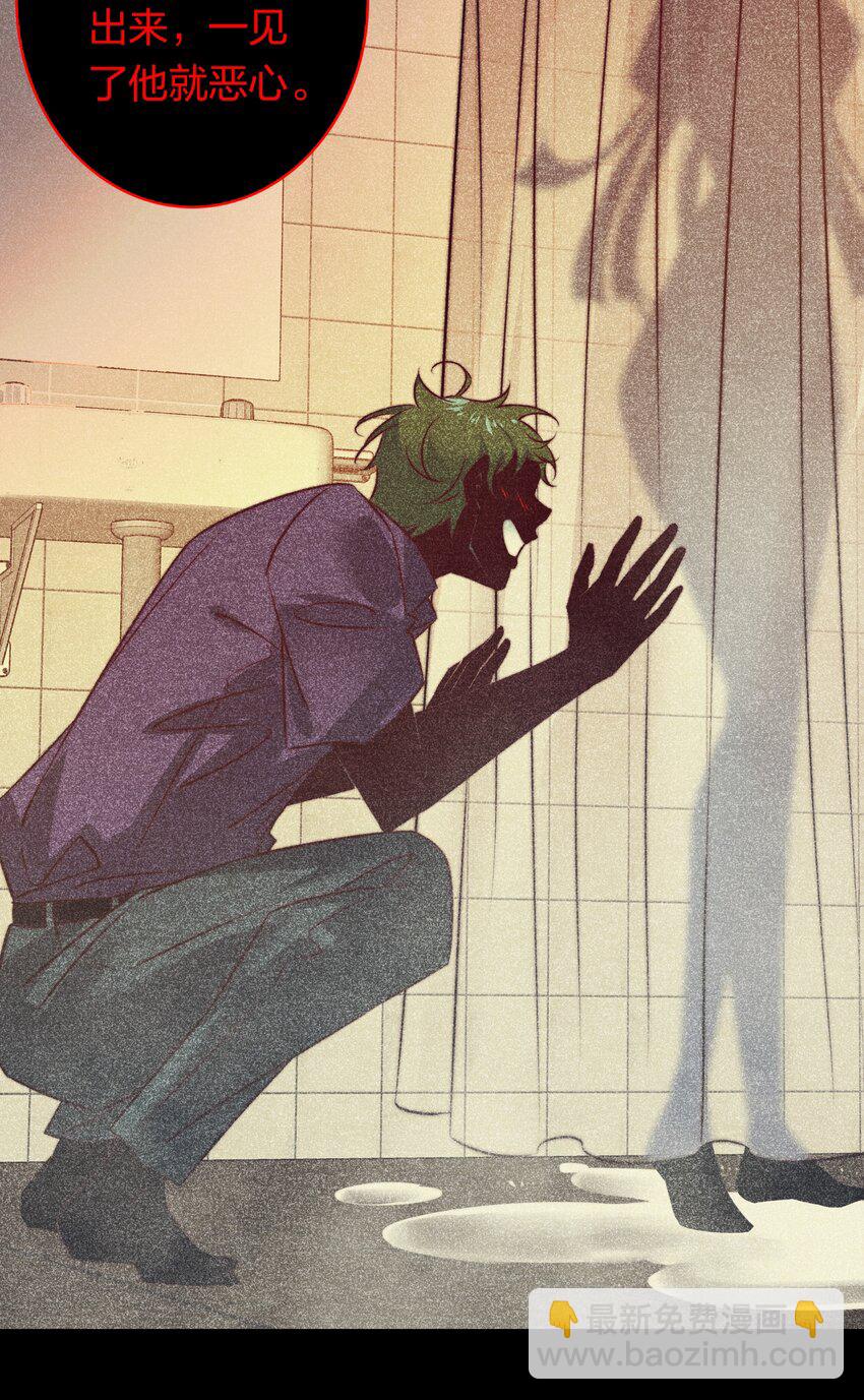 尖叫女王 - 157 百鬼衆魅 - 5