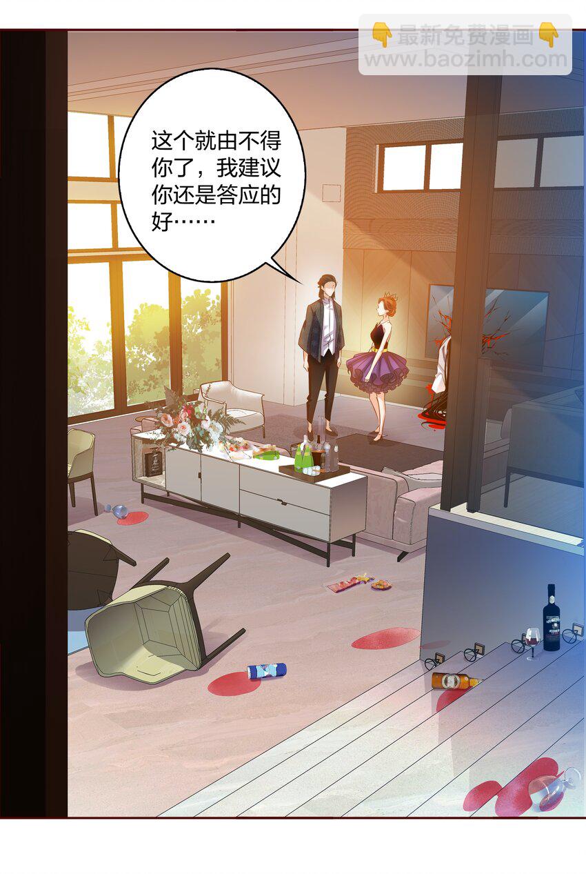 尖叫女王 - 016 淘汰 - 2