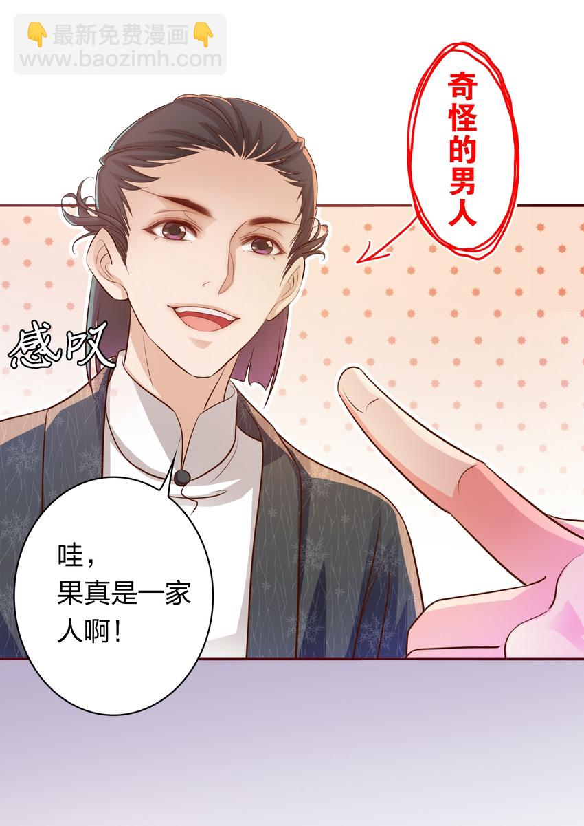 尖叫女王 - 016 淘汰 - 1