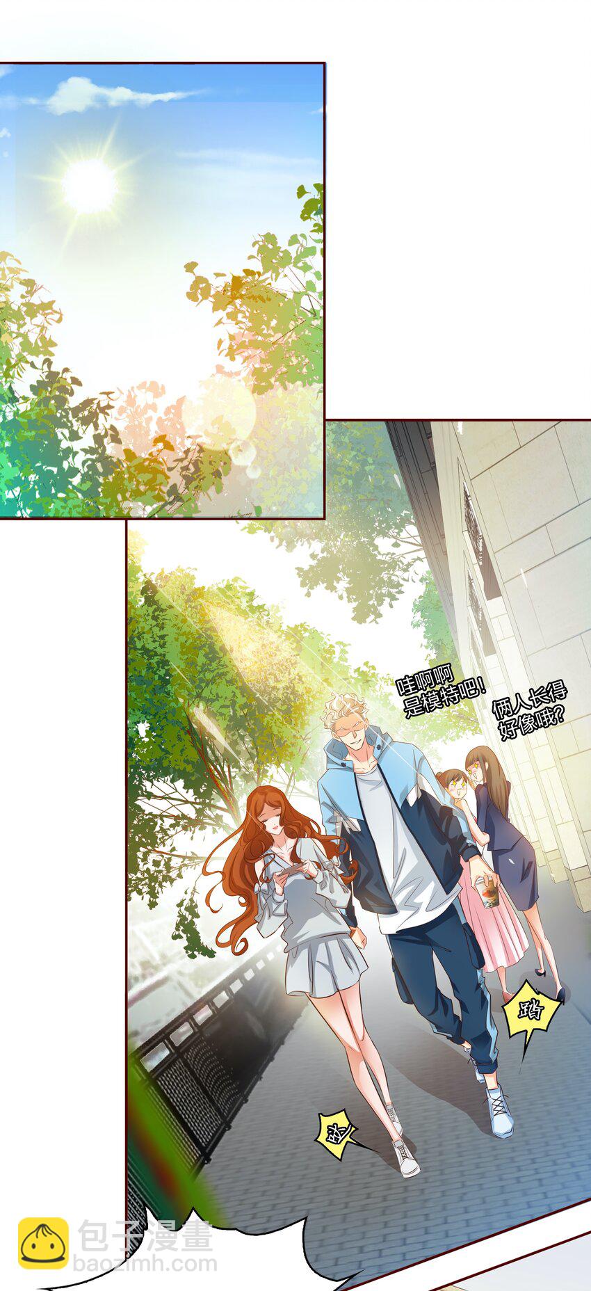 尖叫女王 - 016 淘汰 - 5