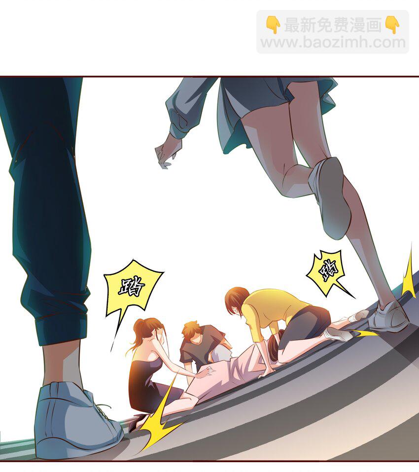 尖叫女王 - 016 淘汰 - 2