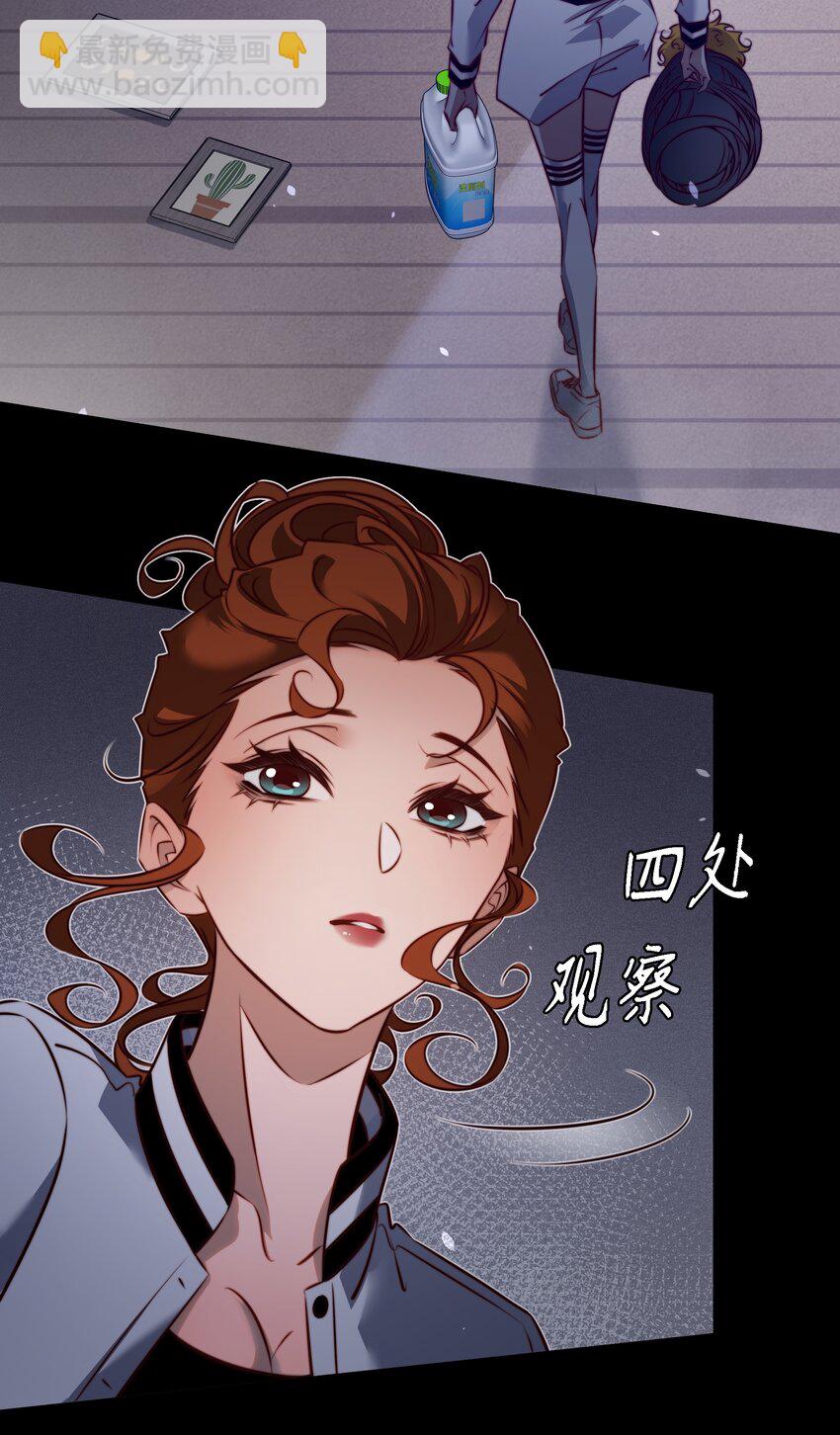 尖叫女王 - 159 一起死，誰都別想好 - 5