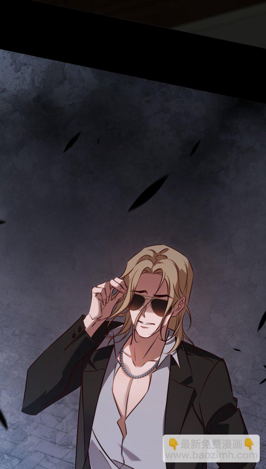 尖叫女王 - 161 我家呢？ - 2