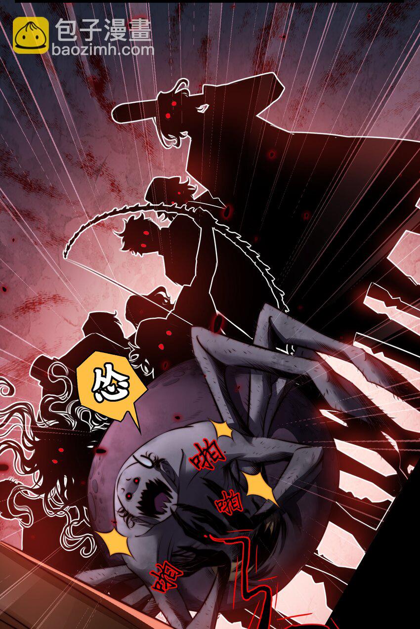 尖叫女王 - 163 鬼屋探險 - 2