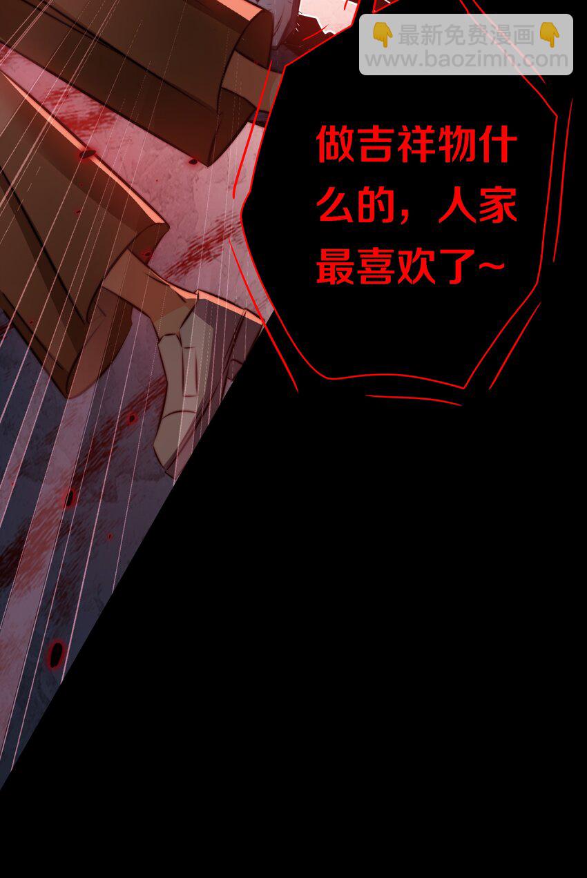 尖叫女王 - 163 鬼屋探險 - 3