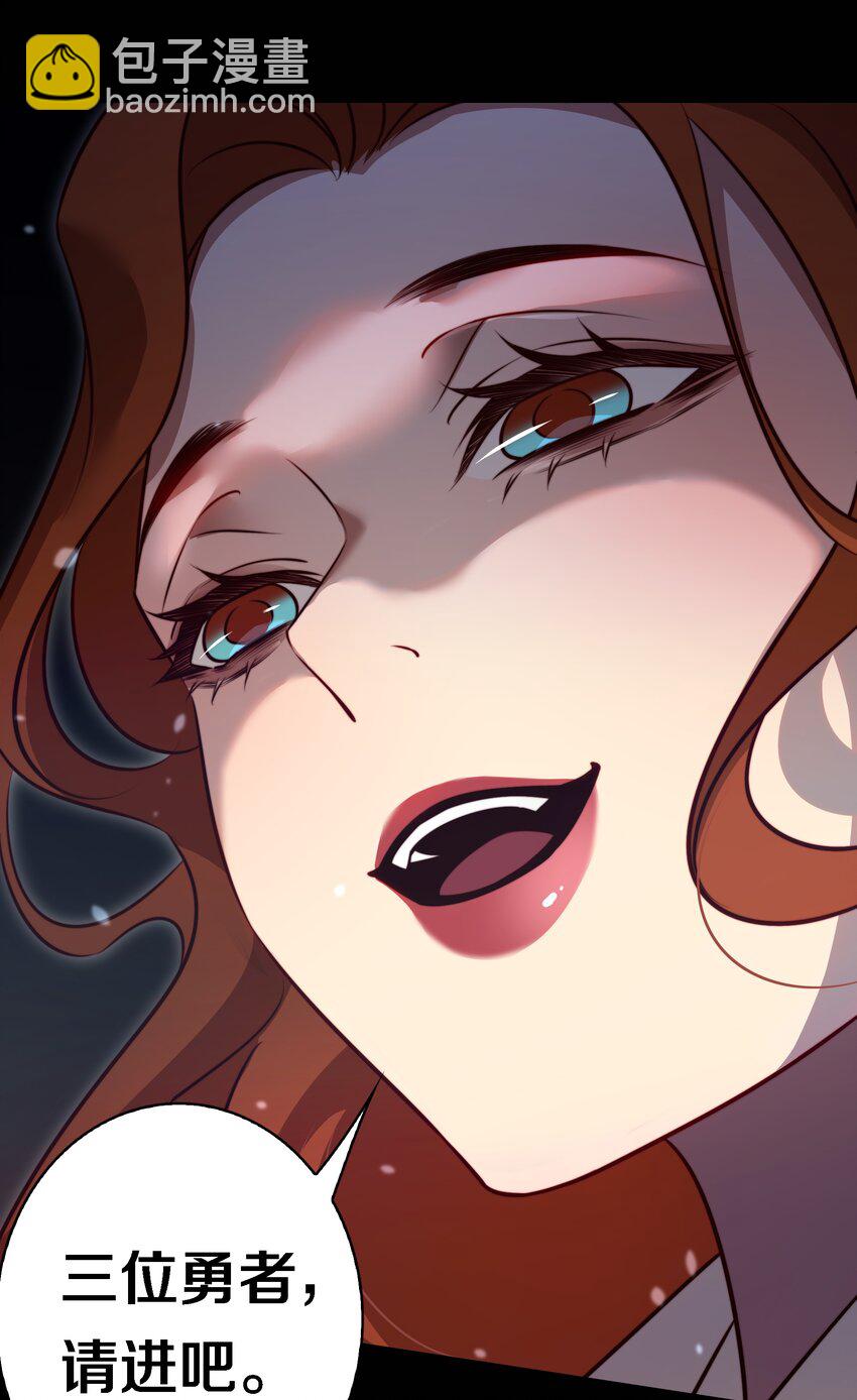 尖叫女王 - 163 鬼屋探險 - 1