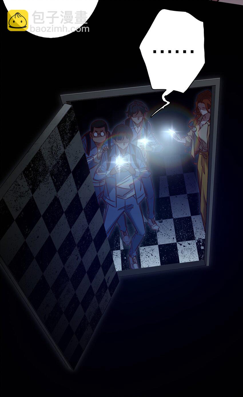 尖叫女王 - 163 鬼屋探險 - 2