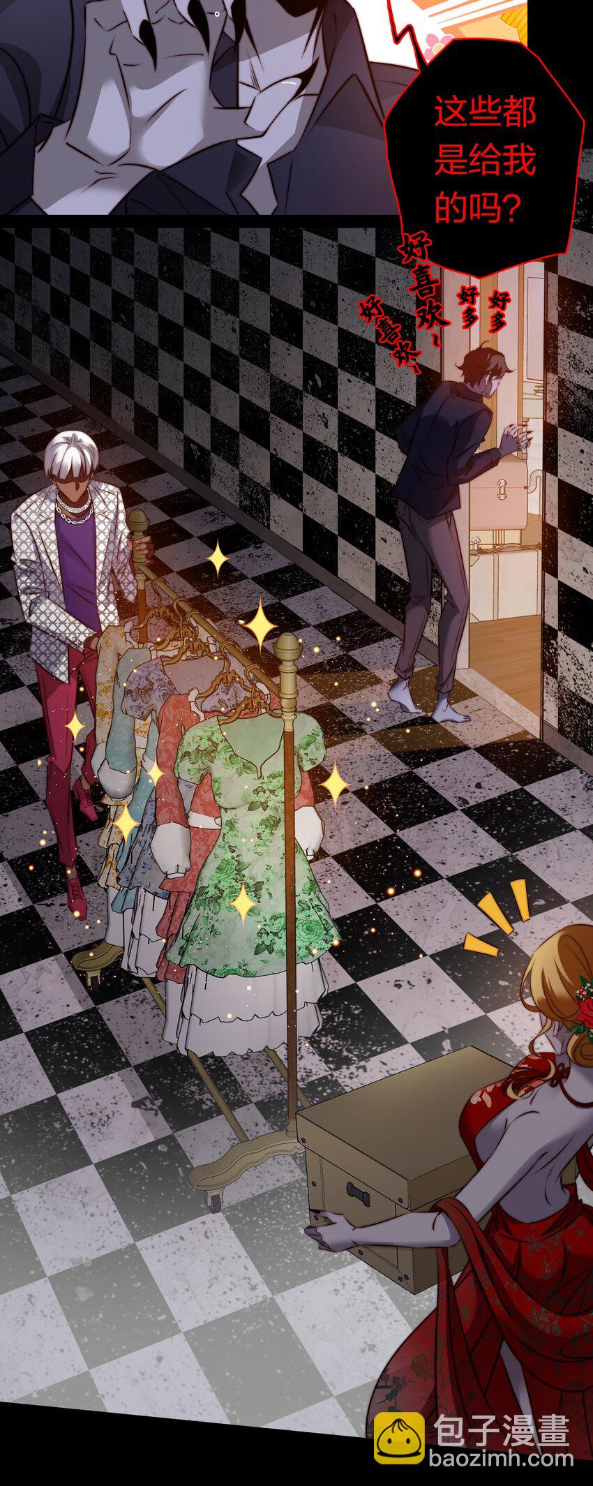 尖叫女王 - 163 鬼屋探險 - 5