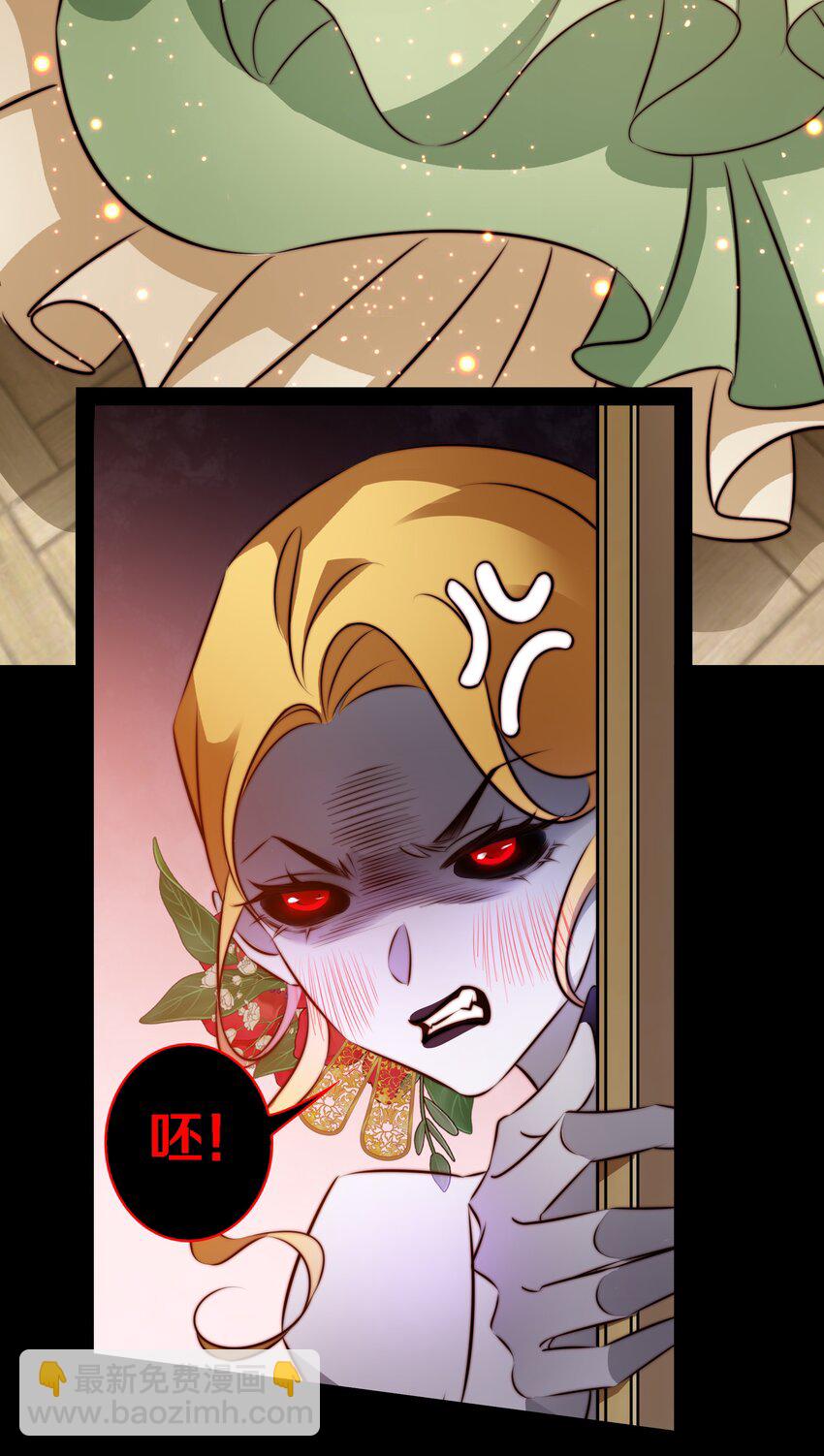 尖叫女王 - 163 鬼屋探險 - 2