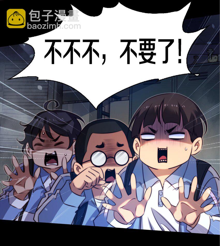 尖叫女王 - 165 直播爆紅 - 1