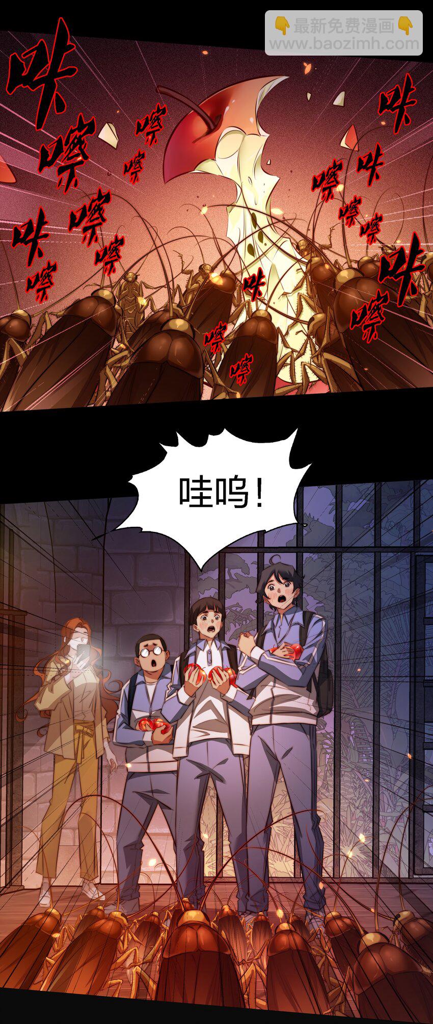 尖叫女王 - 167 無良奸商花式宰客 - 5