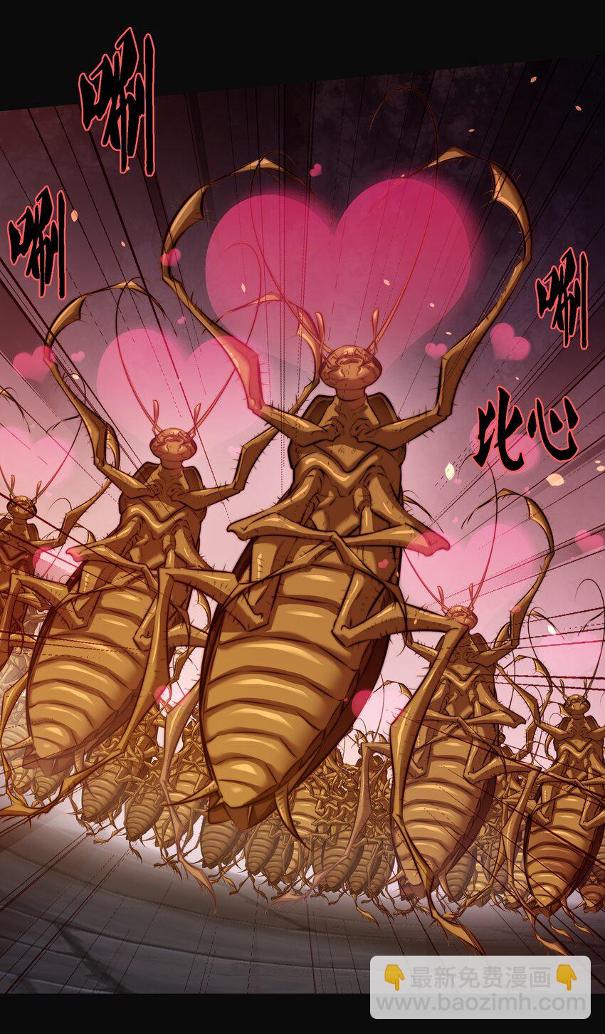 尖叫女王 - 167 無良奸商花式宰客 - 3