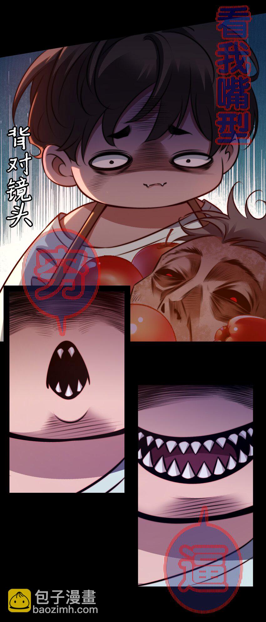 尖叫女王 - 167 無良奸商花式宰客 - 5