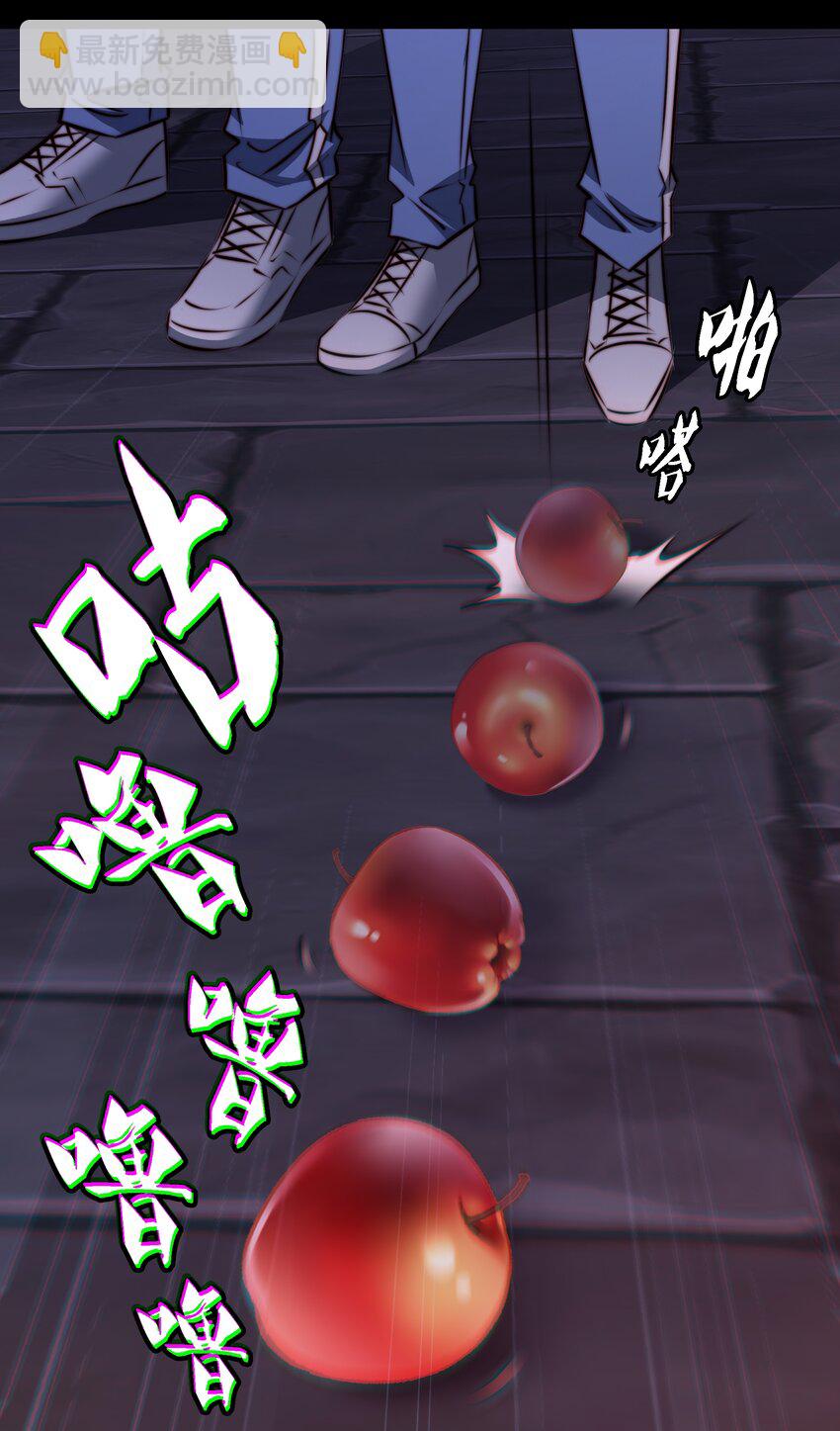 尖叫女王 - 167 無良奸商花式宰客 - 2