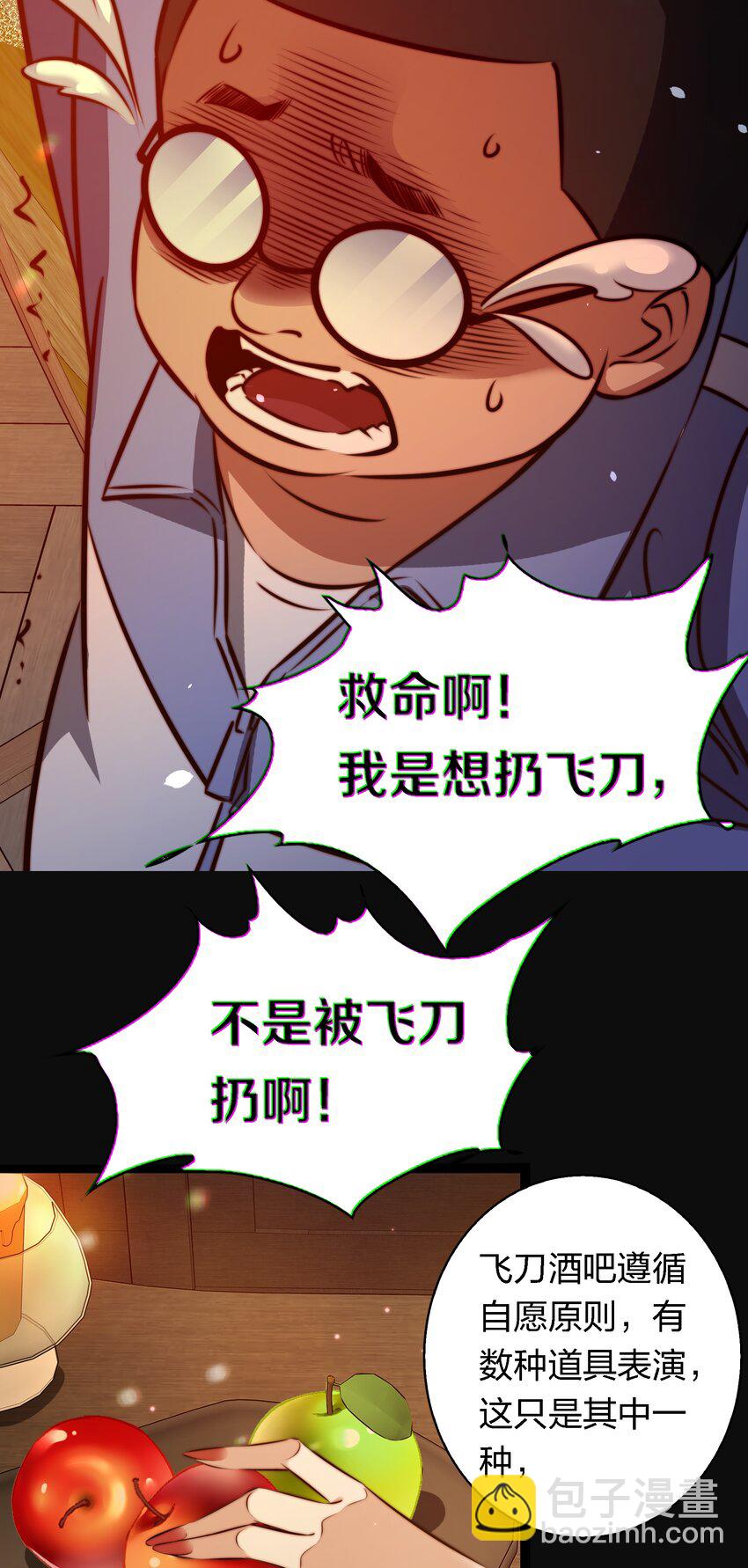 尖叫女王 - 169 貓屋茶餐廳 - 5