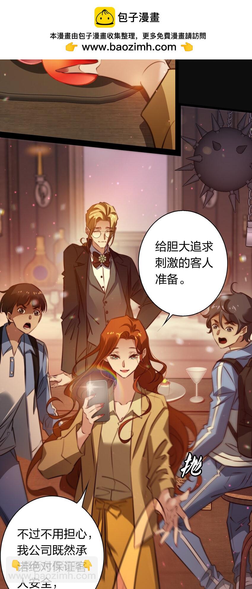 尖叫女王 - 169 貓屋茶餐廳 - 6