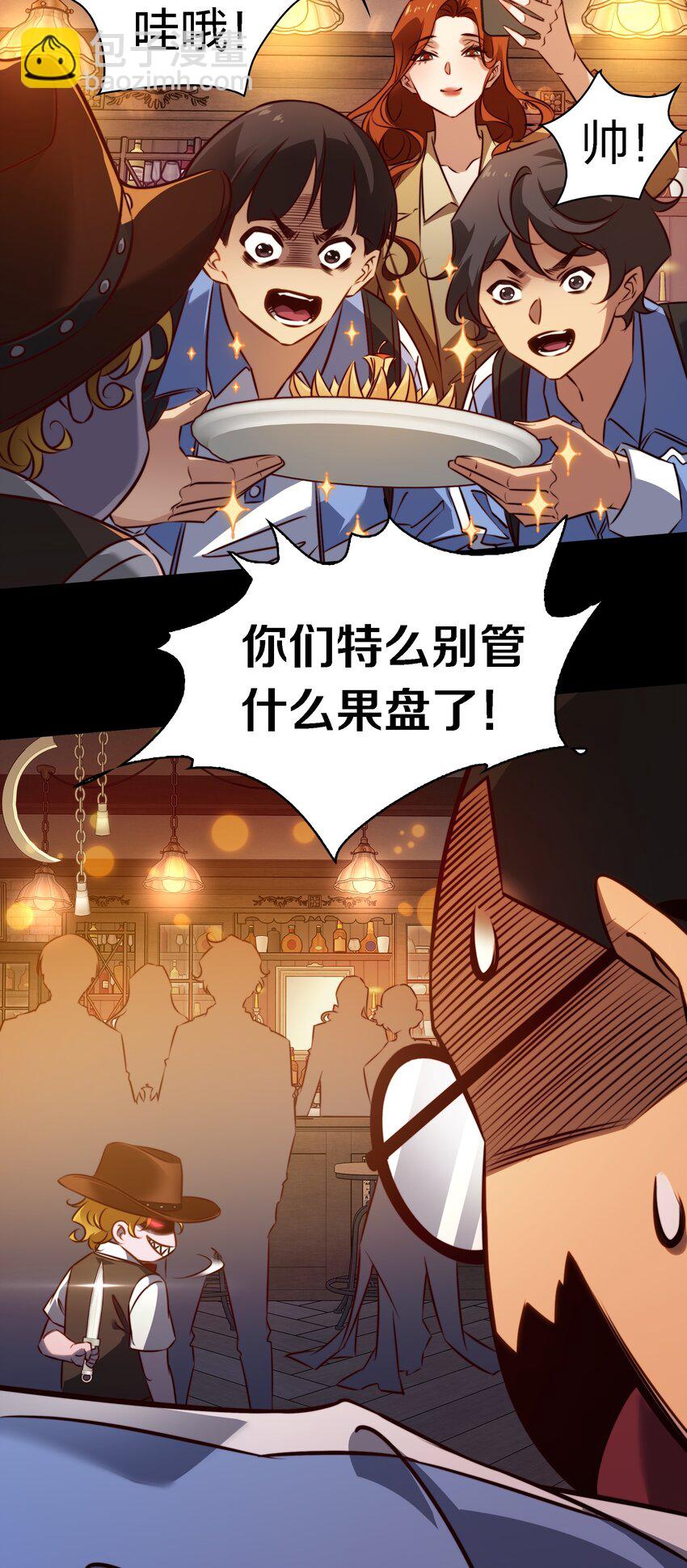 尖叫女王 - 169 貓屋茶餐廳 - 6