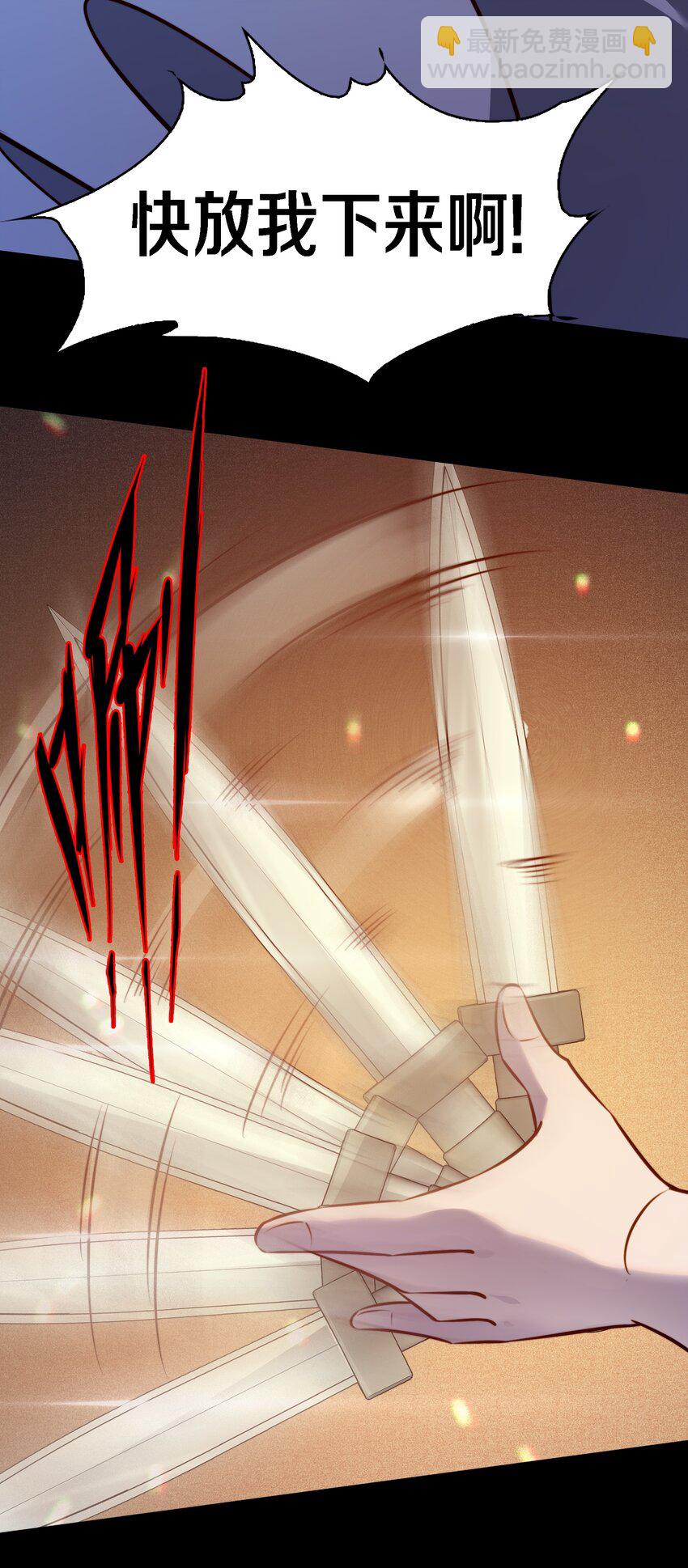 尖叫女王 - 169 貓屋茶餐廳 - 1