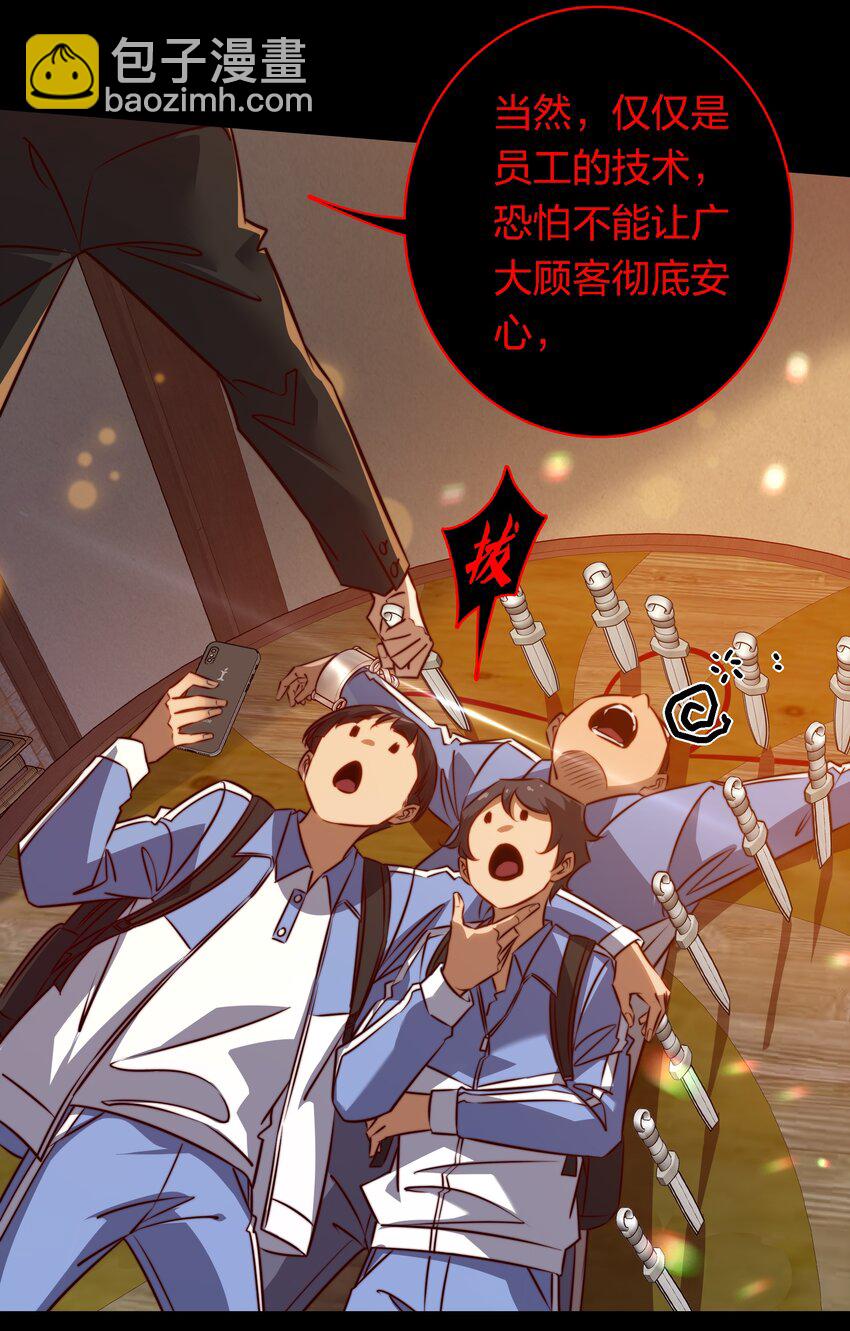 尖叫女王 - 169 貓屋茶餐廳 - 5