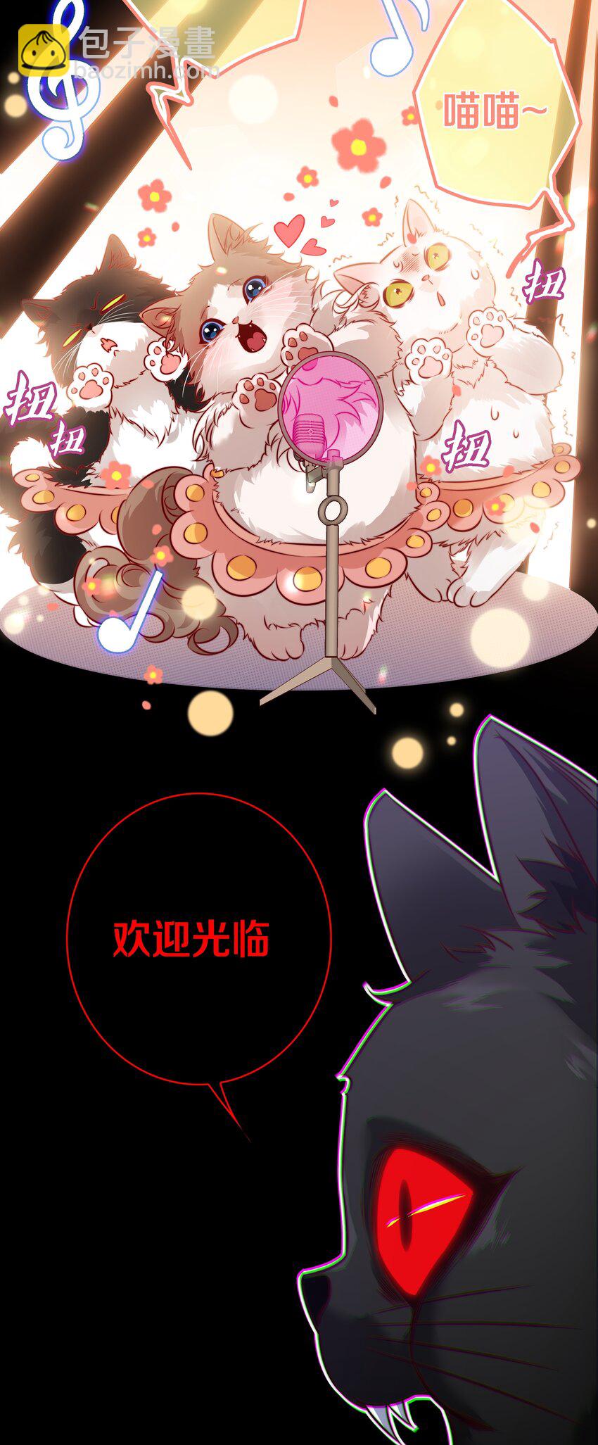 尖叫女王 - 169 貓屋茶餐廳 - 5