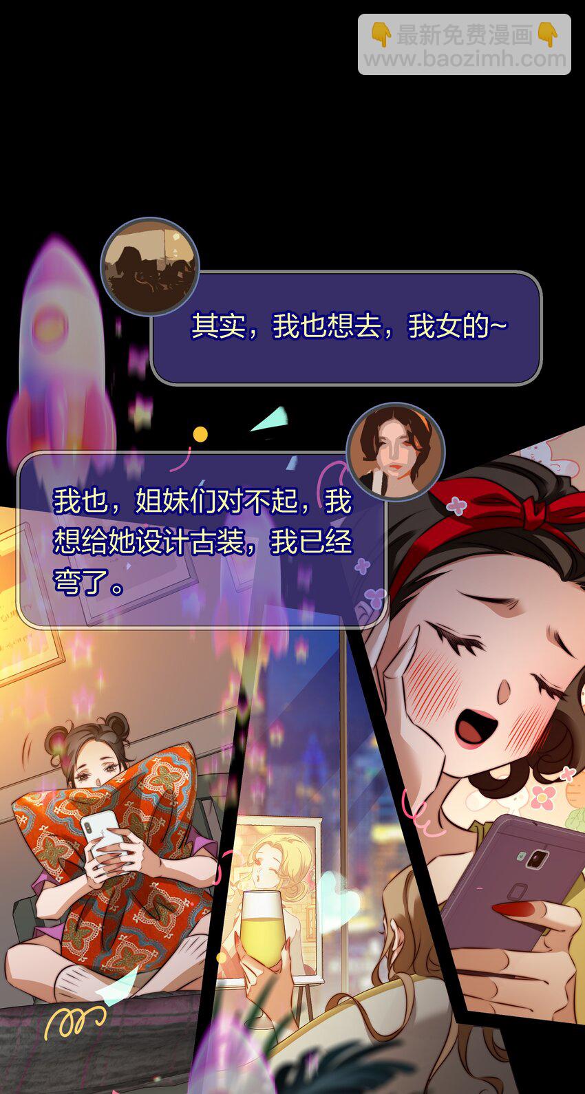 尖叫女王 - 169 貓屋茶餐廳 - 3