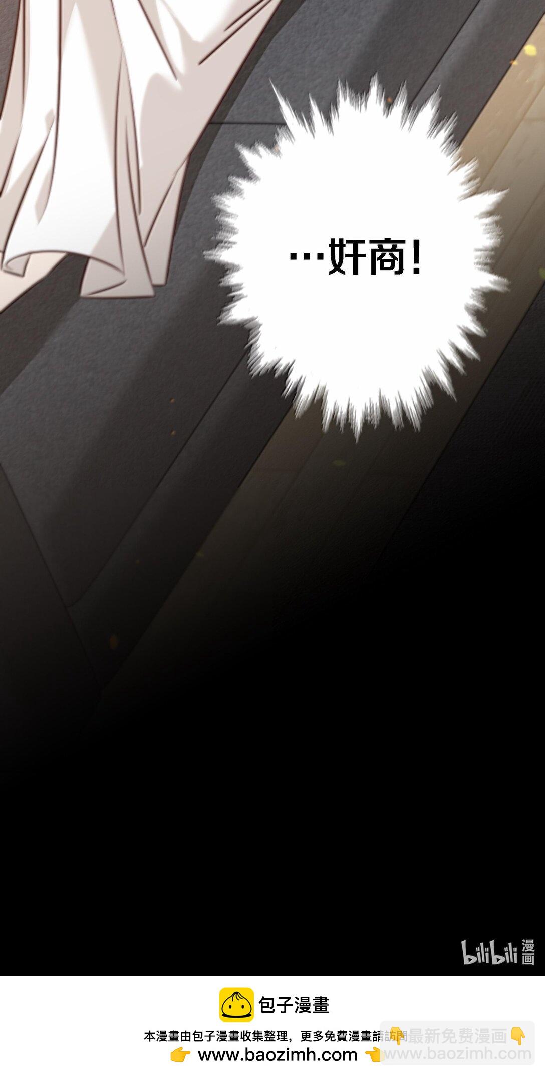 尖叫女王 - 173 真兇？？？ - 2