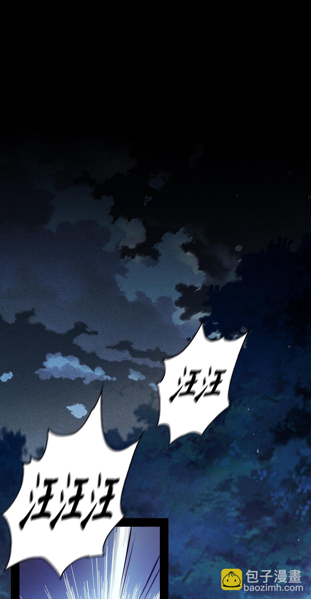 尖叫女王 - 175 上門求助 - 5