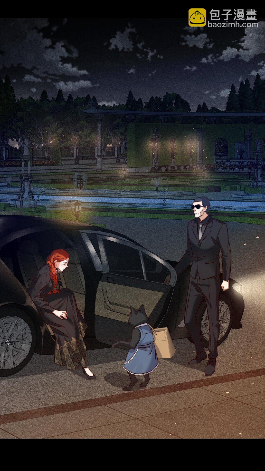 尖叫女王 - 175 上門求助 - 4