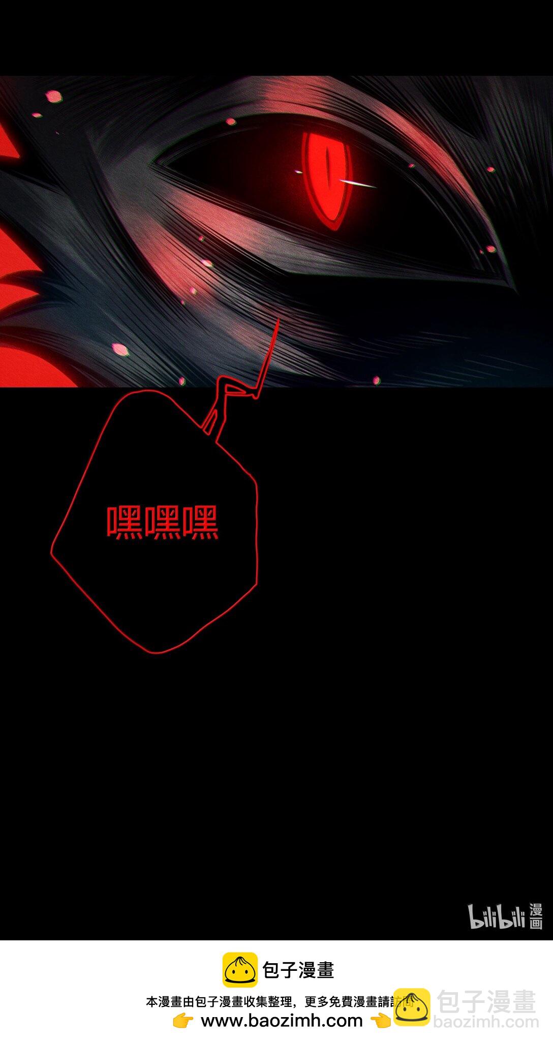 尖叫女王 - 175 上門求助 - 4